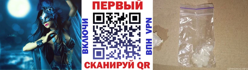 АМФЕТАМИН Premium  Нижние Серги 
