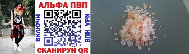 сайты даркнета официальный сайт Нижние Серги A-PVP СК КРИС