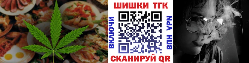 Еда ТГК марихуана  как найти закладки  Нижние Серги 