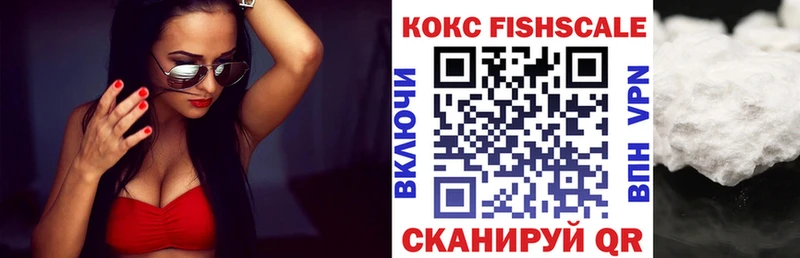 КОКАИН Колумбийский  нарко площадка состав  Нижние Серги 