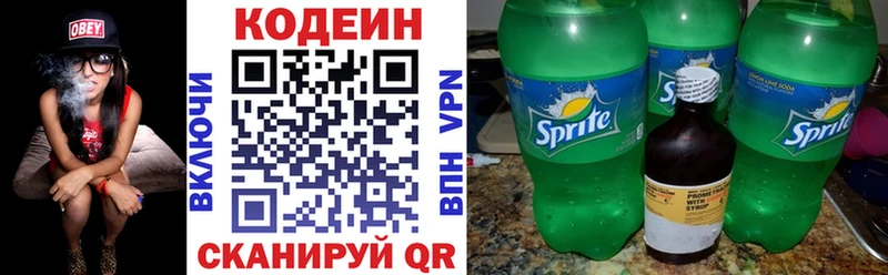 нарко площадка клад  omg как зайти  Codein напиток Lean (лин)  Нижние Серги  что такое наркотик 