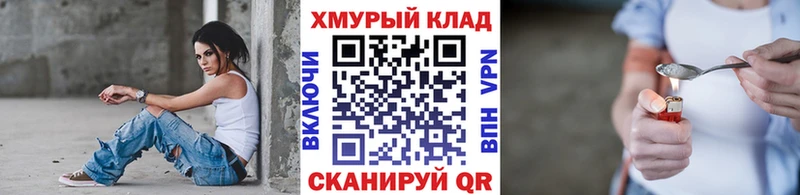 ГЕРОИН хмурый  Нижние Серги 