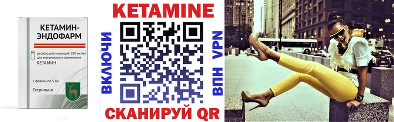 наркота  Нижние Серги  КЕТАМИН VHQ 