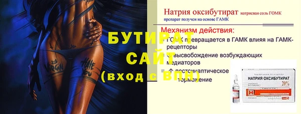 твердый Арсеньев