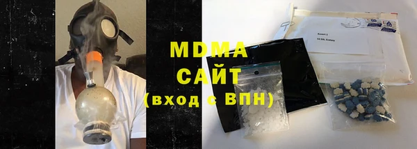 бутик Наволоки