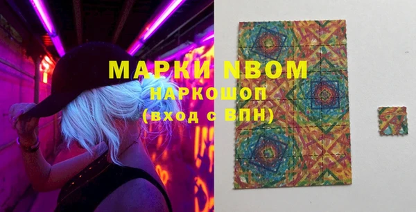 марки nbome Армянск
