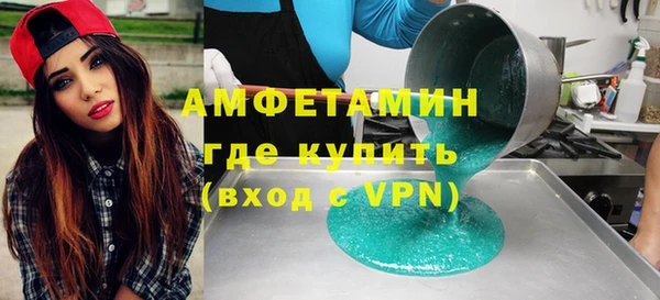 марки nbome Армянск