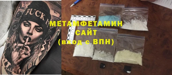 марки nbome Армянск
