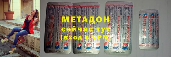 марки nbome Армянск