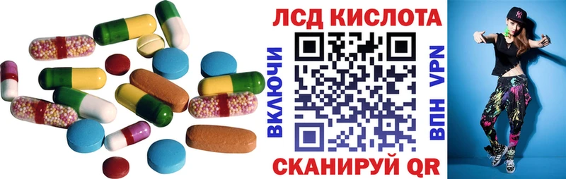 Лсд 25 экстази ecstasy наркота Нижние Серги