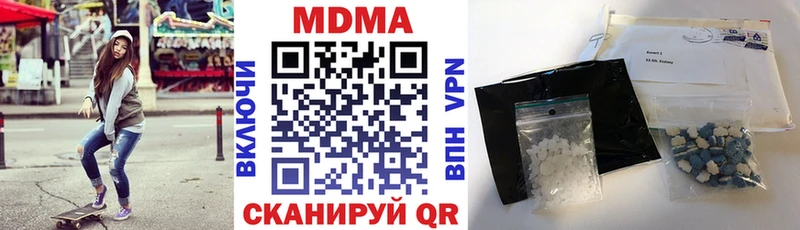 MDMA молли  блэк спрут ССЫЛКА  Нижние Серги 