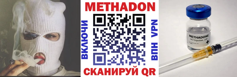 как найти   Нижние Серги  Метадон мёд 