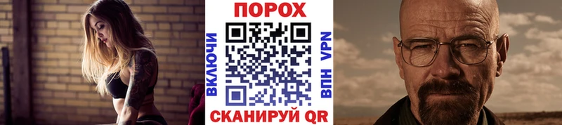 гидра   закладки  Нижние Серги  Первитин винт 