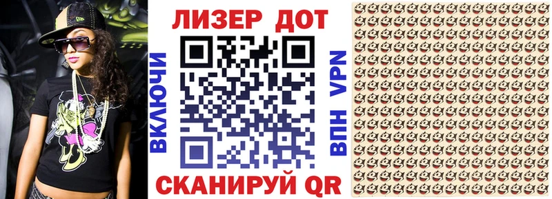 Марки NBOMe 1,8мг  где купить наркоту  Нижние Серги 
