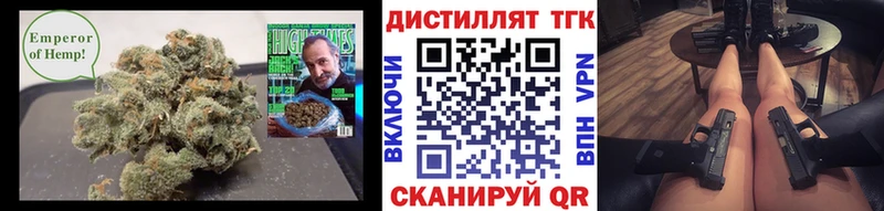 MEGA ссылки  Нижние Серги  Дистиллят ТГК вейп с тгк 