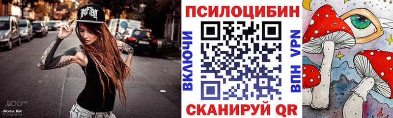 где найти   Нижние Серги  Галлюциногенные грибы мухоморы 
